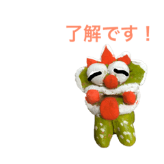 [LINEスタンプ] キモ可愛シーサー