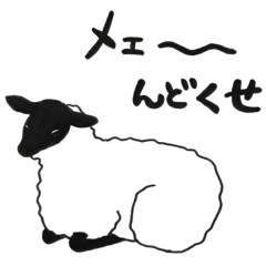 [LINEスタンプ] 白黒の生きものたち