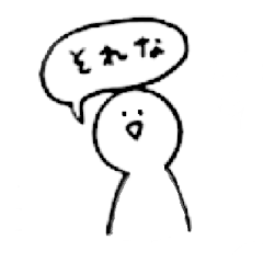 [LINEスタンプ] とりあえずの人