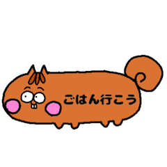 [LINEスタンプ] ぶさいくなりすのふきだし