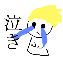 [LINEスタンプ] むふぉのすたんぷだいにだん
