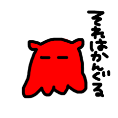 [LINEスタンプ] 深海のめんだこ産(3)