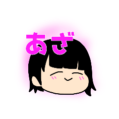 [LINEスタンプ] 妹子スタンプ