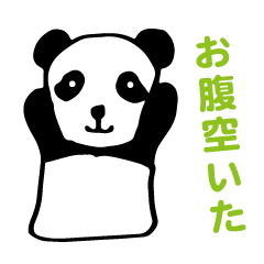 ぬいぐるみのぱんぱん