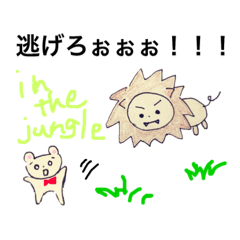 [LINEスタンプ] 素朴な色の素朴なくま？さん。Ver.2