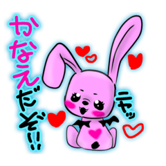 かなえちゃんスタンプ（小悪魔うさぎ）
