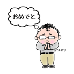 [LINEスタンプ] 内気な あきおちゃん fetchpriority=high