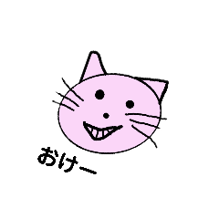 [LINEスタンプ] にゃーんちゃん fetchpriority=high