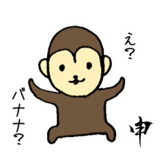 [LINEスタンプ] 十二支 えと 