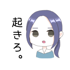 [LINEスタンプ] クールなユキちゃん 