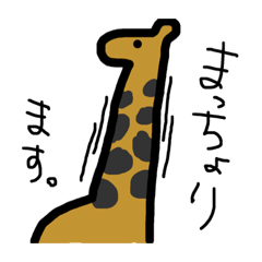[LINEスタンプ] ぼんやりZoo 