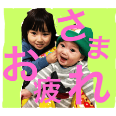 [LINEスタンプ] Raiki スタンプ No.1