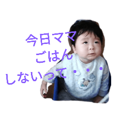 [LINEスタンプ] AOBA  BABY 