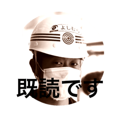 [LINEスタンプ] YPの日常 