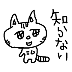 [LINEスタンプ] 心を失いかけてるアメリカンショートヘア