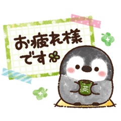 [LINEスタンプ] ふんわりペンちゃん【敬語編】