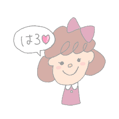 [LINEスタンプ] わたしとくま太郎1【日常会話】