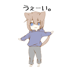 [LINEスタンプ] 猫耳少女のスタンプ。