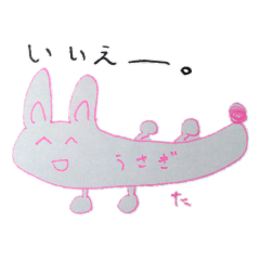 [LINEスタンプ] 西和田店スタンプ