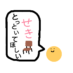 [LINEスタンプ] 忙しい大学生のためのひとことスタンプ fetchpriority=high