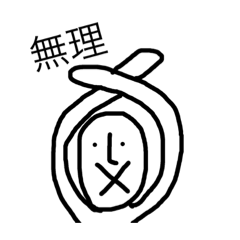 [LINEスタンプ] 僕と僕と僕と僕 