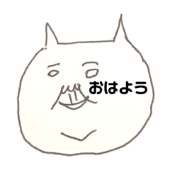 [LINEスタンプ] シュールな白ネコ 