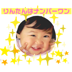 [LINEスタンプ] かわいすぎるりんりん