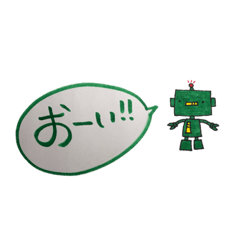 [LINEスタンプ] ロボットとわんこの日々