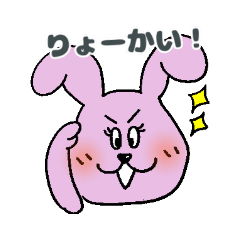 [LINEスタンプ] うさぎしゃんスタンプ