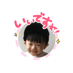 [LINEスタンプ] れん♡スタンプ