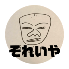 [LINEスタンプ] りつ作スタンプ