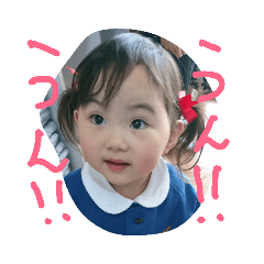 [LINEスタンプ] ちびたち1 fetchpriority=high