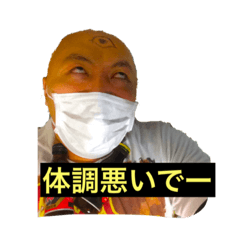 [LINEスタンプ] 塩野さん 