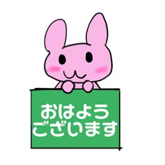 [LINEスタンプ] 黒板をもつウサギ  けいごばん 