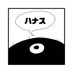 [LINEスタンプ] 綿毛のワタン