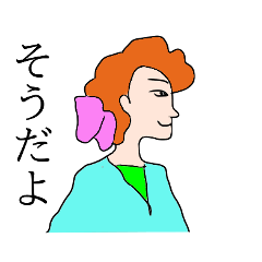 [LINEスタンプ] 毎日しあわせ 