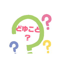 [LINEスタンプ] イラッ！としたときの簡単スタンプ