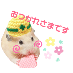 [LINEスタンプ] キンクマハムスターいなりと愉快な仲間たち 
