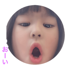 [LINEスタンプ] ふみな1 