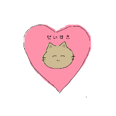 [LINEスタンプ] ゆる～なねこたん 