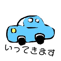[LINEスタンプ] 高速でgo！