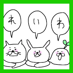 [LINEスタンプ] まっこりの年号変わったからさスタンプ