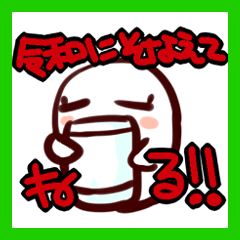 [LINEスタンプ] カワイイふきだしちゃん