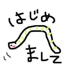 [LINEスタンプ] いもむっちゃん