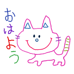 [LINEスタンプ] らくがきネコ！