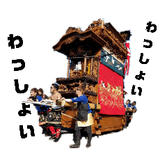 [LINEスタンプ] 平井組保存会 vol.2