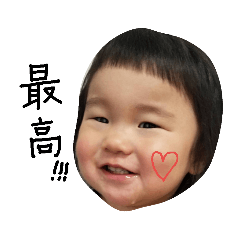 [LINEスタンプ] あーちゃん3