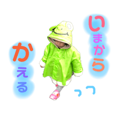 [LINEスタンプ] ふうちゃんと愉快な仲間たちスタンプ