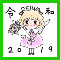 [LINEスタンプ] 元号天使 REIWAちゃん