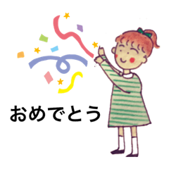 [LINEスタンプ] やすおの手書きスタンプです 2 。